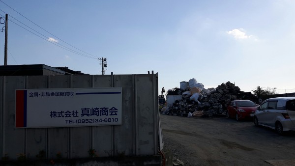 プラズマ切断機WT-100のデモンストレーションに訪問