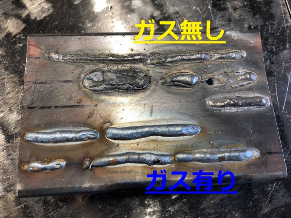 半自動溶接,ノンガス溶接,CO2溶接,比較,初心者,溶接講習