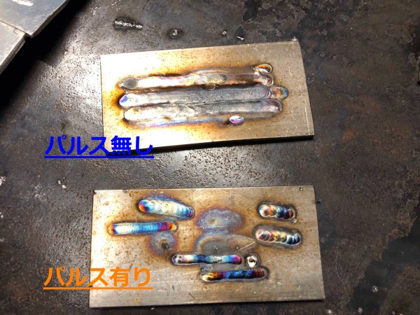 TIG溶接,SUS,ステンレス,ナメ付け溶接,共付け溶接,パルス溶接