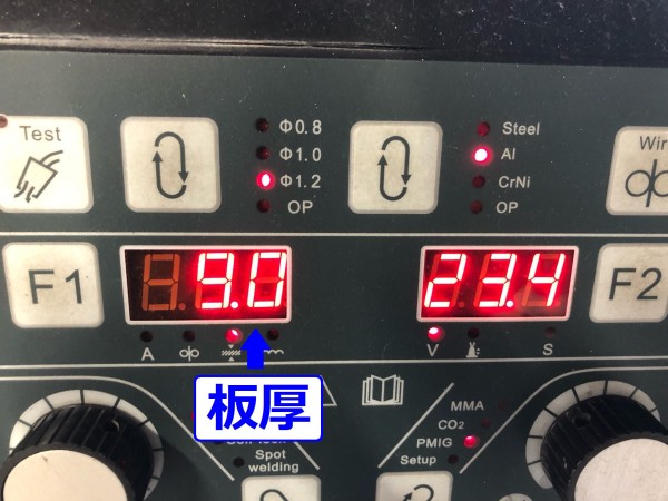 パルスミグ溶接機, 操作パネル, 板厚を設定