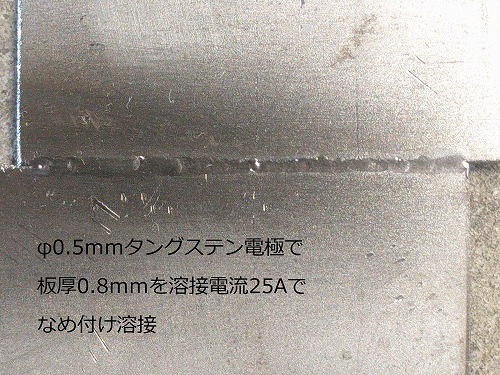 薄板TIG溶接用φ0.5mmタングステン電極セット